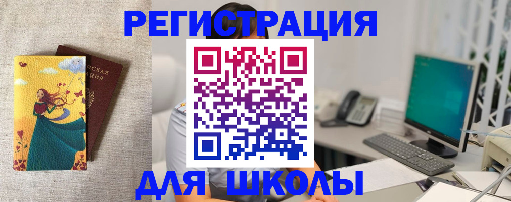 пропишу в квартире в Сызрани