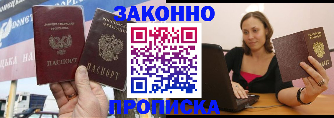 найти адрес прописки в Сызрани