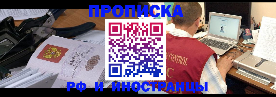 регистрация для дет. сада в Сызрани